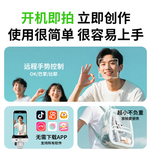2025新款云台稳定器手机拍摄视频手持自拍杆防抖自动360度旋转智能跟拍神器旅游直播设备三脚架网红专用设备 - 图3