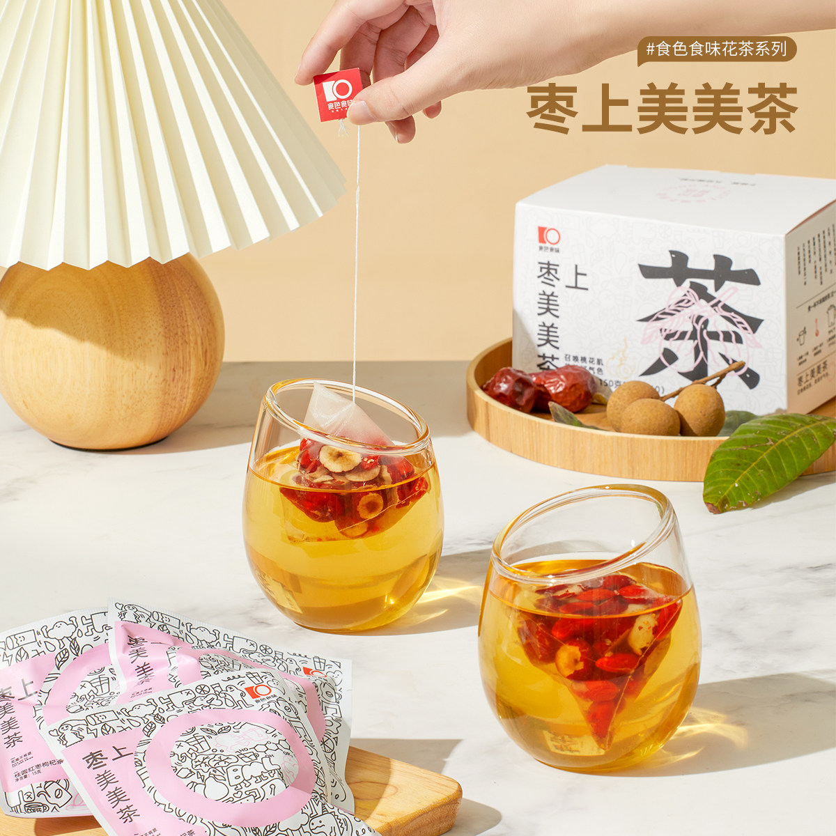 食色食味桂圆红枣枸杞八宝玫瑰花茶组合养生茶女人调理美容养颜