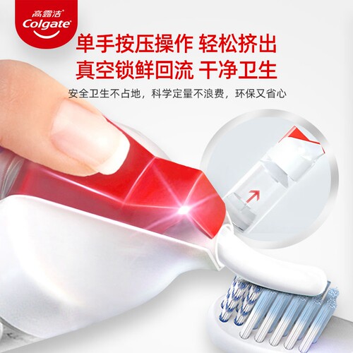 高露洁直立式牙膏含氟按压式防蛀强健牙齿官方旗舰店正品 - 图0