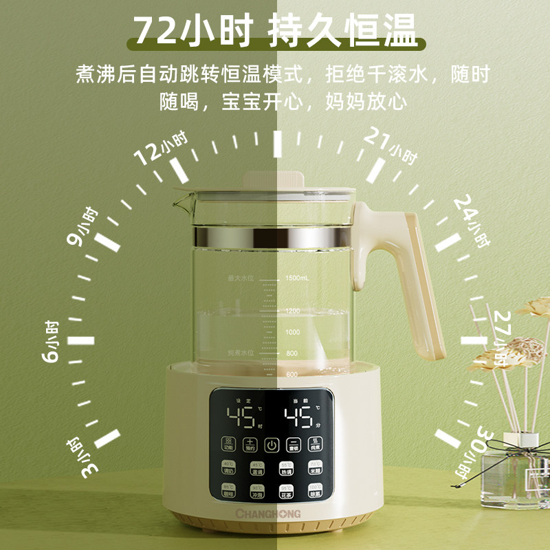  长虹年轮电热水壶