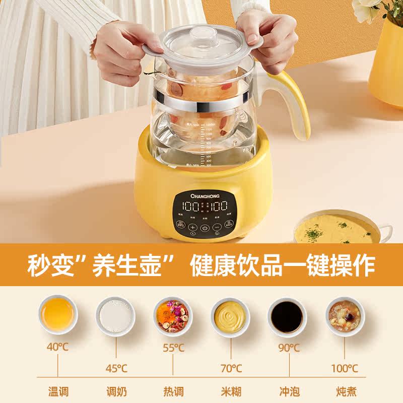 长虹恒温壶24小时婴儿冲奶电热水壶 长虹年轮调奶器