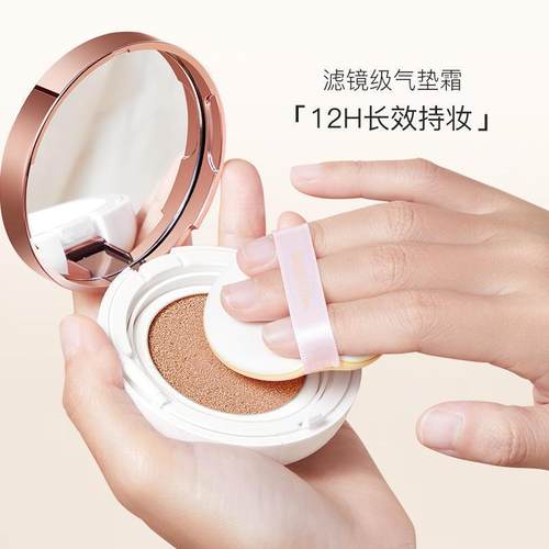 MUZIT气垫BB霜遮瑕控油不卡粉防水耐汗持久不脱妆粉底液CC霜正品 - 图1