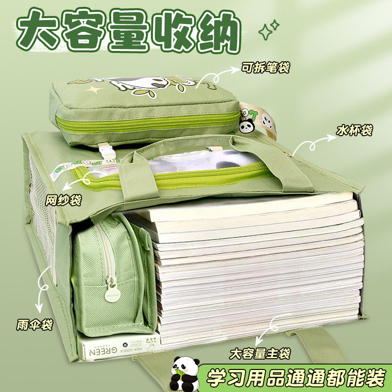 熊猫手提补习袋学生拎书袋专用文件袋作业收纳袋补课包高颜值资料袋帆布袋试卷美术学习袋初中生男孩女小学生,淘宝优惠券,粉丝福利购,淘宝优惠卷