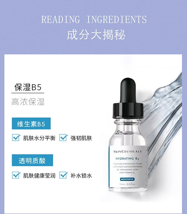 修丽可 维生素B5精华液玻尿酸补水保湿面部精华毛孔粗大收缩修复,淘宝优惠券,粉丝福利购,淘宝优惠卷