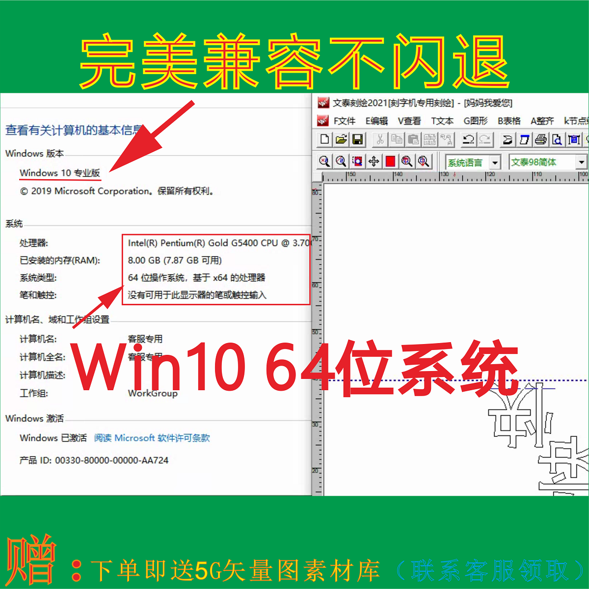 文泰刻字机驱动刻绘雕刻软件远程安装调试字体图库教程稳定不闪退 - 图0