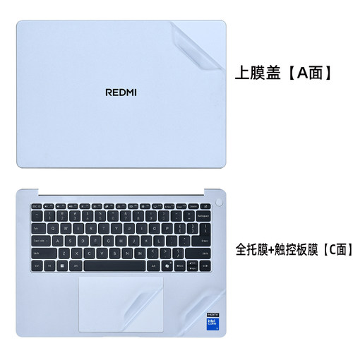 适用2025红米REDMIBook14电脑贴纸小米xiaomi Book Pro14笔记本J7265外壳膜W4220透明机身RMA2201AG保护膜 - 图0