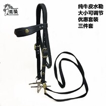 Horse Water Lema Cage Head Pure Horsechewy Cheeses Reins With Head Finish Horse Riding Saddle Horse Equestrian Items