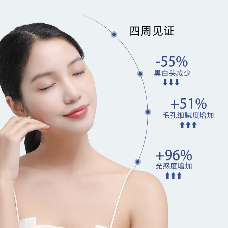 膜克拉深层清洁男女收缩毛孔泥膜 膜克拉涂抹面膜