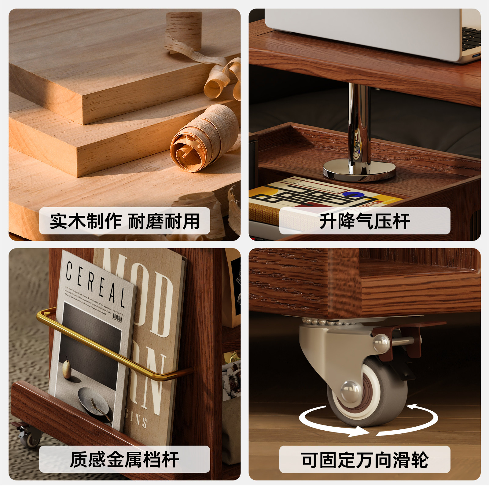 沙发边柜可移动窄柜客厅侧边几轻奢高级感升降桌小推车旋转床边桌,淘宝优惠券,粉丝福利购,淘宝优惠卷