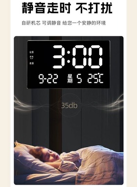 新款简约智能多功能静音闹钟