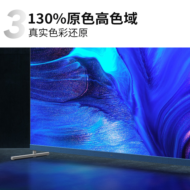 TCL 65Q9E 65-inch quantum dot AI camera Onkyo Audio 4K ultra-thin full-screen TV