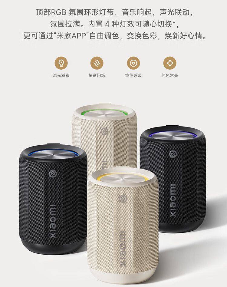 小米Xiaomi蓝牙音箱Mini无线防尘迷你音响随身低音炮,淘宝优惠券,粉丝福利购,淘宝优惠卷