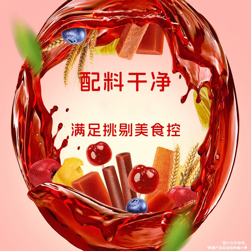 商品图