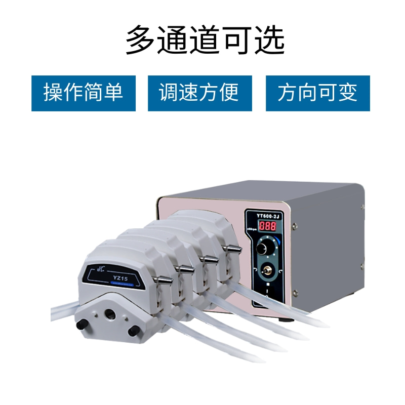 工业蠕动泵迪创正品大流量多通道数显调速电动自吸长寿命正反转