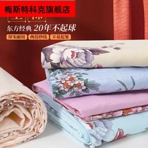 Old Shanghai pure cotton mercerized old coarse cloth sheet National Mudan flowers old fashioned by single 80s Traditional full cotton cushion sheet