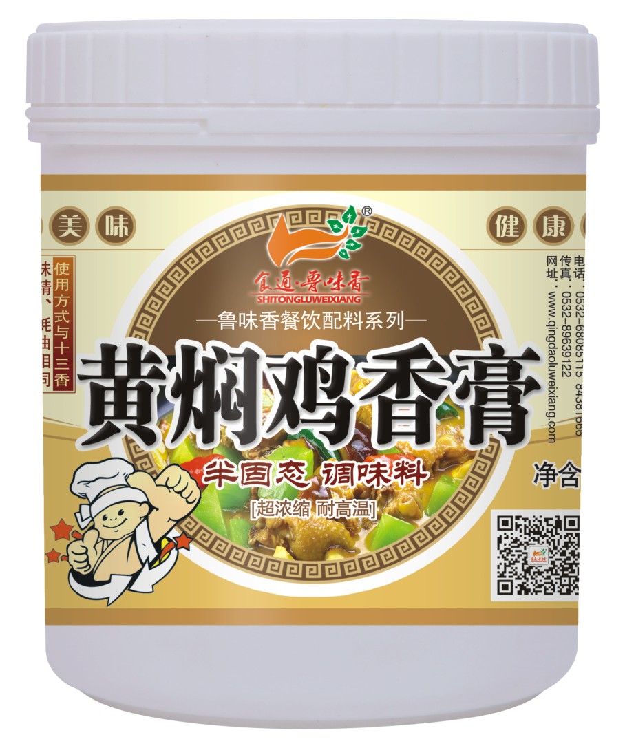 鲁味香黄焖鸡香膏黄焖鸡膏鸡肉鲜香膏黄焖鸡膏浓缩浓香正品商用料 - 图3