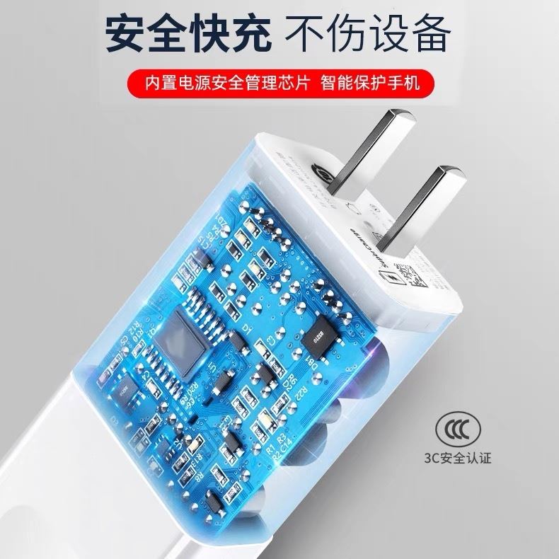 适用荣耀畅玩30充电器荣耀畅玩30充电线10W充电头加长线原装5V2A荣耀畅玩30数据线荣耀畅玩30充电头 - 图1