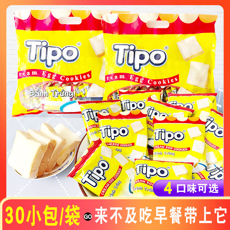 越南进口tipo牛奶味榴莲味面包干 简寄美食品酥性饼干
