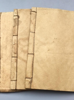 古书籍老旧地理推背图全