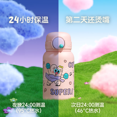 UOOHA立净保温杯可爱吸管儿童水杯女生大容量杯子悠哈保冷杯便携 - 图1