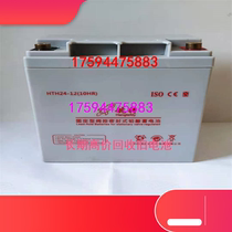 New HANGTE aerial special storage battery 6GFM24-12 energy storage maintenance-free UPS DC screen emergency power