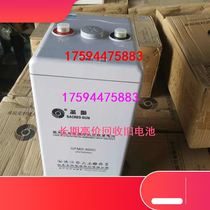 New Products Santa Yang Accumulators GFM-500C Artisan Hearts Maintenance-free Switch Newsletter Emergency Lighting Module Power