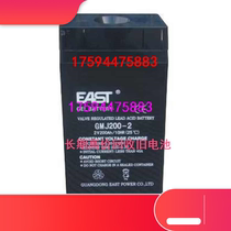 Original Clothing Easy Matter Special Storage Battery GM200-2 Energy Storage Maintenance-type UPS Computer Backup Emergency Power Source