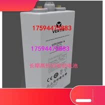 Original Dress VERTIV Villway Storage Battery T2V200E Green Maintenance-free UPS Computer Uninterrupted Power Supply