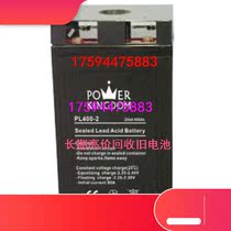 New Products Triple Force Storage Battery PL400-2 Energy Storage Maintenance-free UPS Computer Emergency Uninterrupted Power Supply