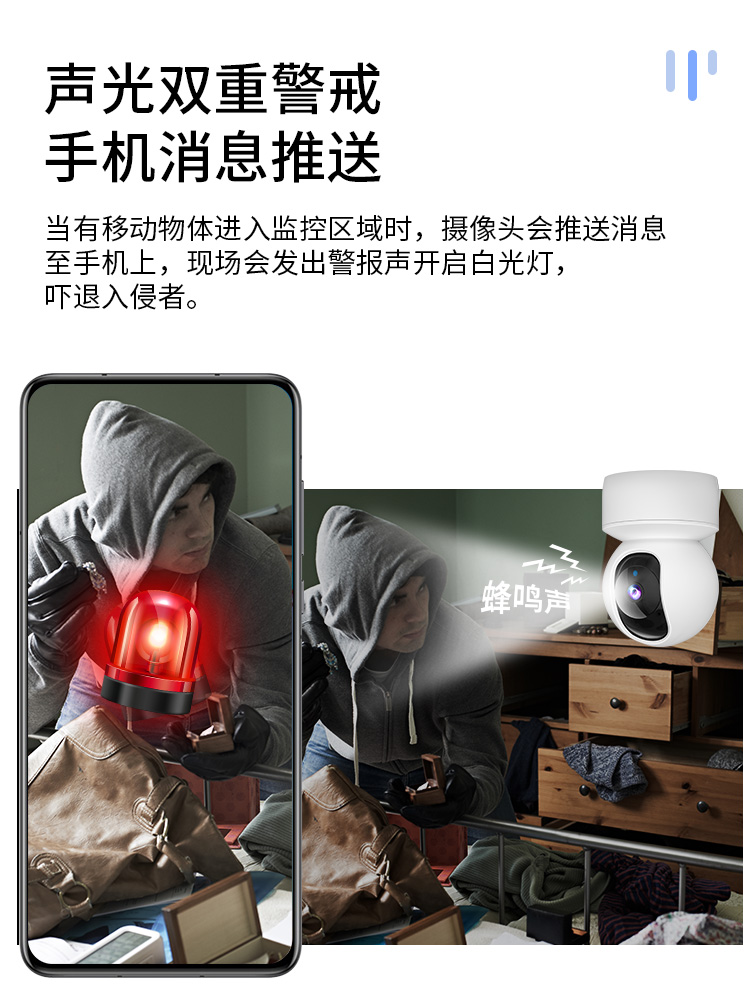 360度户外监控器家用摄像头无线远程高清全景wifi连手机室内夜视