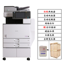 Photocopiers MP5002 5001 6054 3554 3554 Speed Color Scan Print a3All Commercial