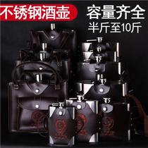 Stainless steel carry-on pot 3 catty of 5 catty 7 catty 10 catty for home Outdoor portable flat small white wine barrel Cup water bottle Mini