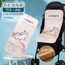 Stroller Cool Mat Mats Universal Baby Trolley Bamboo Mat Summer Children Umbrella Car Dining Chair Mat summer