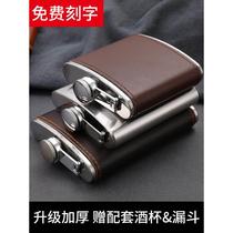 Stainless Steel Wine Jars Storage Wine IRON WINE POT EMPTY WINE BOTTLE WHITE WINE POT OUTDOOR SEAL THICKENING PORTABLE UPSCALE