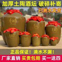 Wine Altar Subsoil Pottery Home Deposit Wine Seal Cellar Hide Ceramic Wine Jars Thickened Bubble Wine Jug Wine Bottle With Lid Fermented Wine Vat