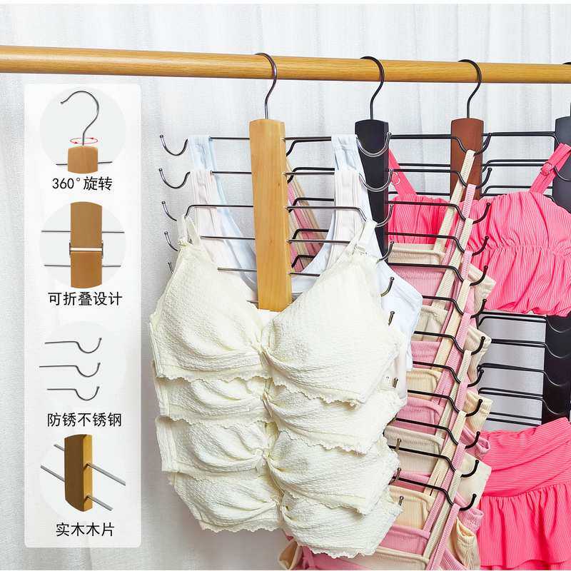 木质衣架家用内衣吊带多层收纳衣柜室内防滑架实木,淘宝优惠券,粉丝福利购,淘宝优惠卷