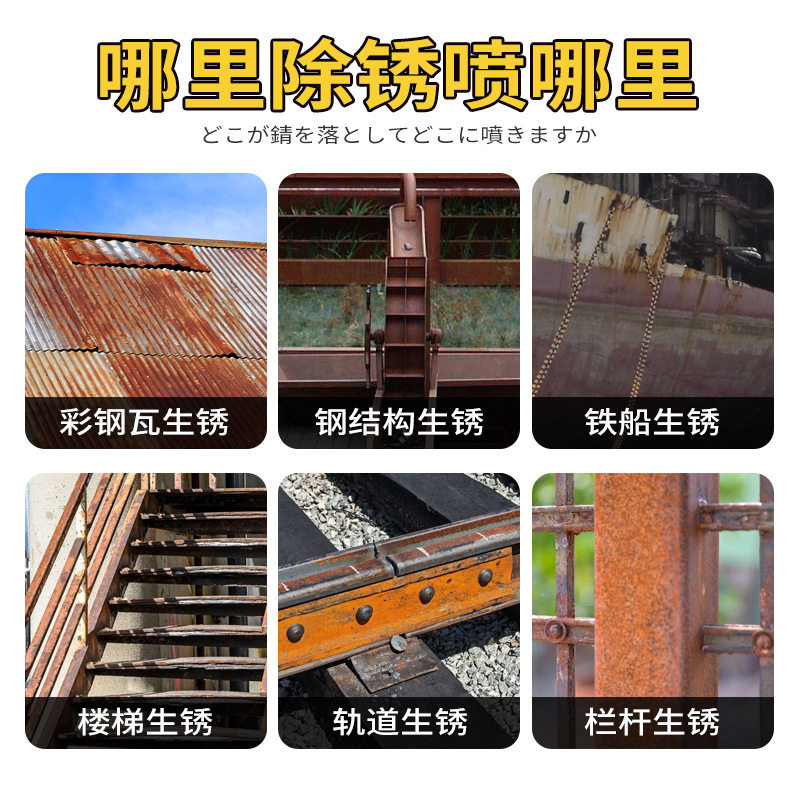 铁锈转化剂金属铁带专用打磨剂锈自喷转化防锈免锈漆固防腐免除锈,淘宝优惠券,粉丝福利购,淘宝优惠卷