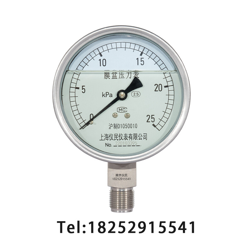 YNE100BF耐震不锈钢膜盒压力表ye100bf 0-16/25/40/60/100kpa上海-图3