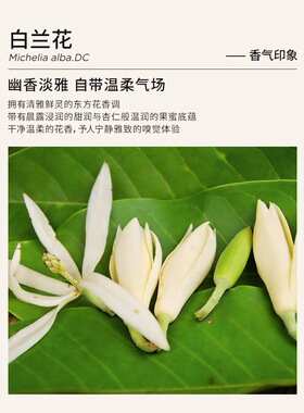 Florihana法国F家白兰花单方精油松弛熟龄肌按摩面部护肤香薰