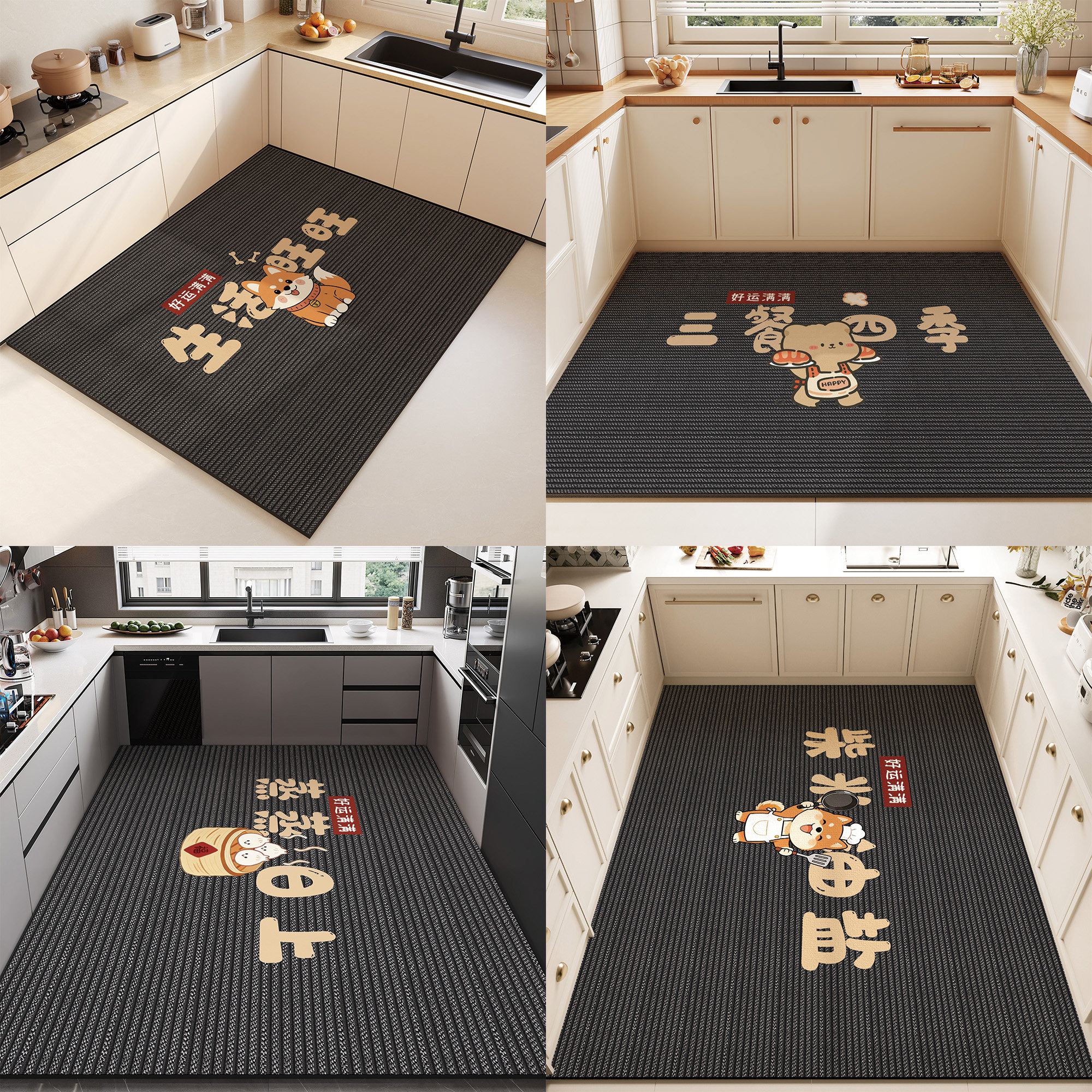 Kitchen floor mats, high-end household non-slip water-absorbing and oil-absorbing foot mats, stain-resistant mats, no-wash and wipeable door carpets
