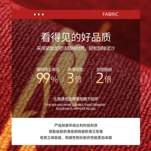 法超绒写字2026楼酒店商用门口地垫脚踏防滑垫店铺室外地毯可定制 - 图0
