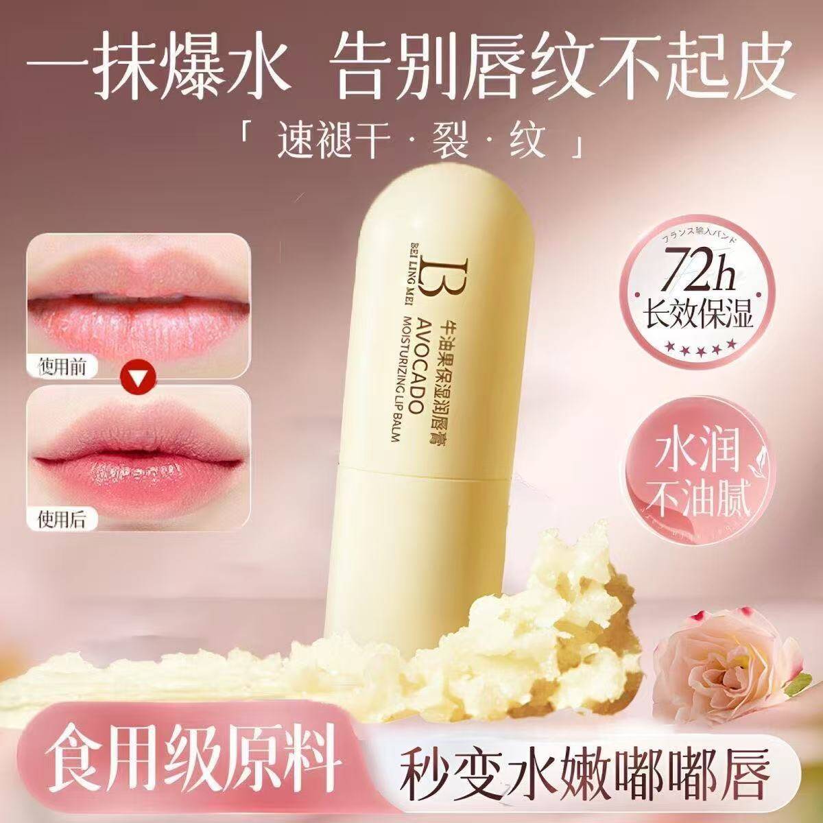 oposi凡士林润唇膏防干裂补水保湿滋润男女士款官方旗舰店 - 图2