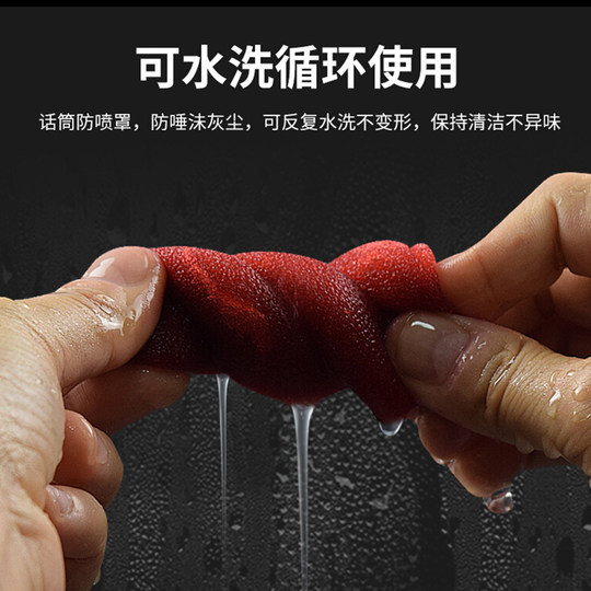 Крышка микрофона, губчатая крышка, утолщенная выдвижная крышка микрофона.