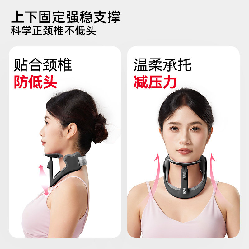 STG防低头颈托办公室午休护颈防前倾矫正颈椎抬高器午睡护颈脖套,淘宝优惠券,粉丝福利购,淘宝优惠卷