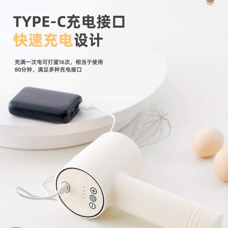 Egger Electric Home Manual Mixer Small Cream Porter Handheld Eggmaker Semi -Automatic Egger