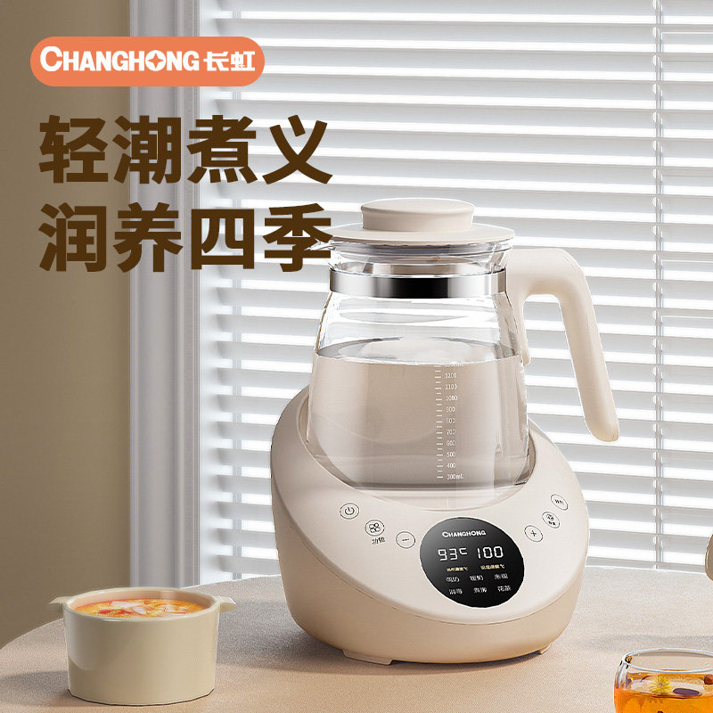  长虹万穗养生壶/煎药壶