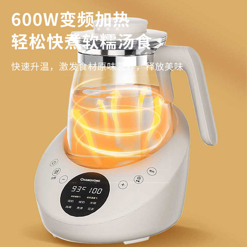  长虹万穗养生壶/煎药壶