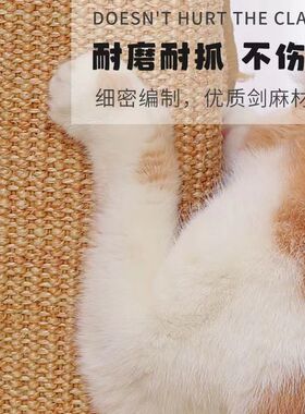猫抓板L型立式不掉屑剑麻特大号磨爪瓦楞纸保护沙发猫咪玩具用品