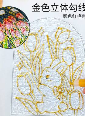 郁金香玻璃画小夜灯diy绘画材料包颜料氛围感水波纹透明亚克力板