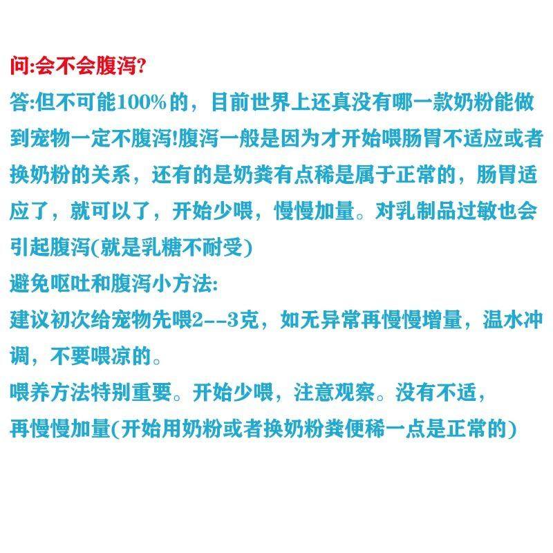 宠物专用散装羊奶粉幼犬新生小奶猫奶粉奶狗仓鼠成猫奶粉奶粉,淘宝优惠券,粉丝福利购,淘宝优惠卷